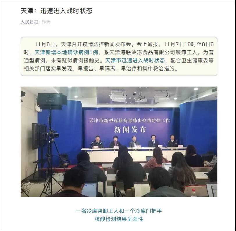 重要通知！冷鏈食品從業人員，國家喊你戴好手套！